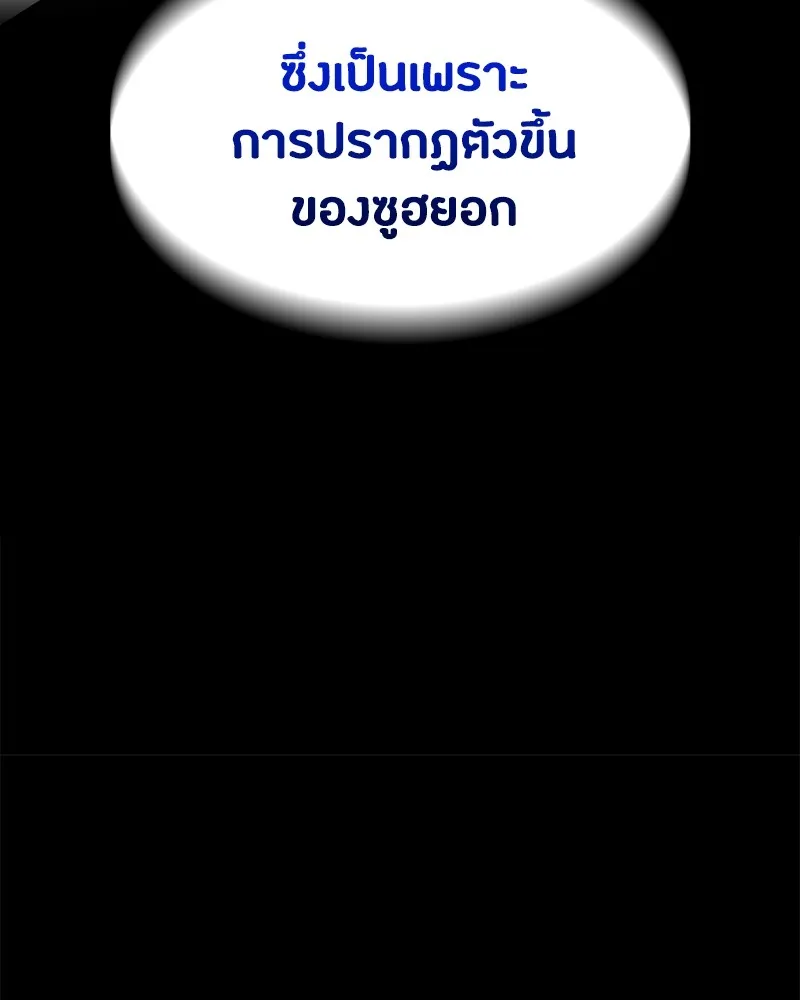 หน้า 145