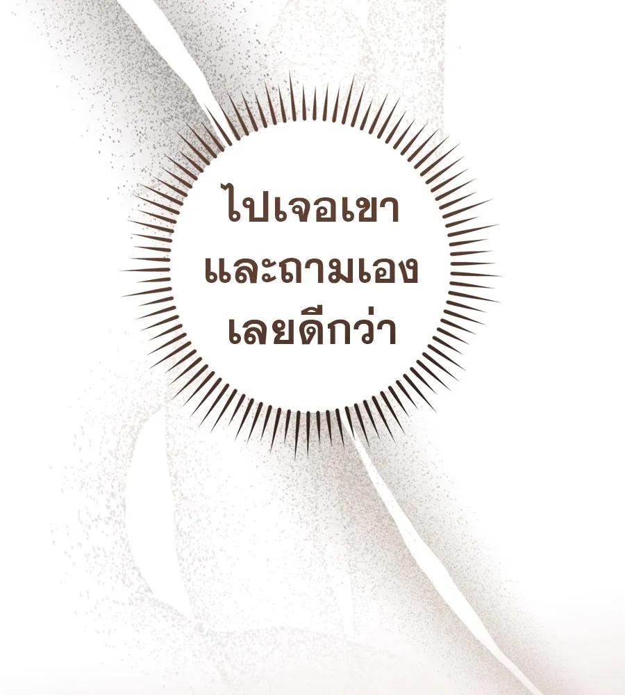 หน้า 122