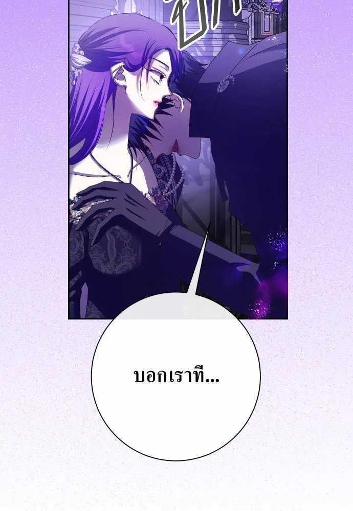 หน้า 109