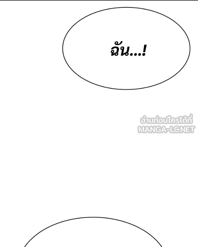 หน้า 206