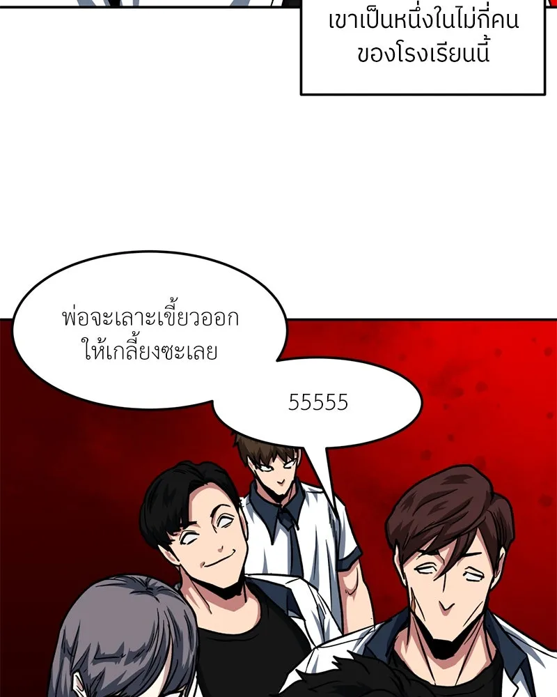 หน้า 92