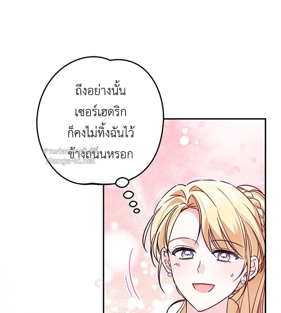 หน้า 80