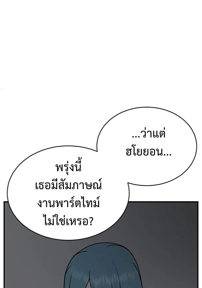 หน้า 82