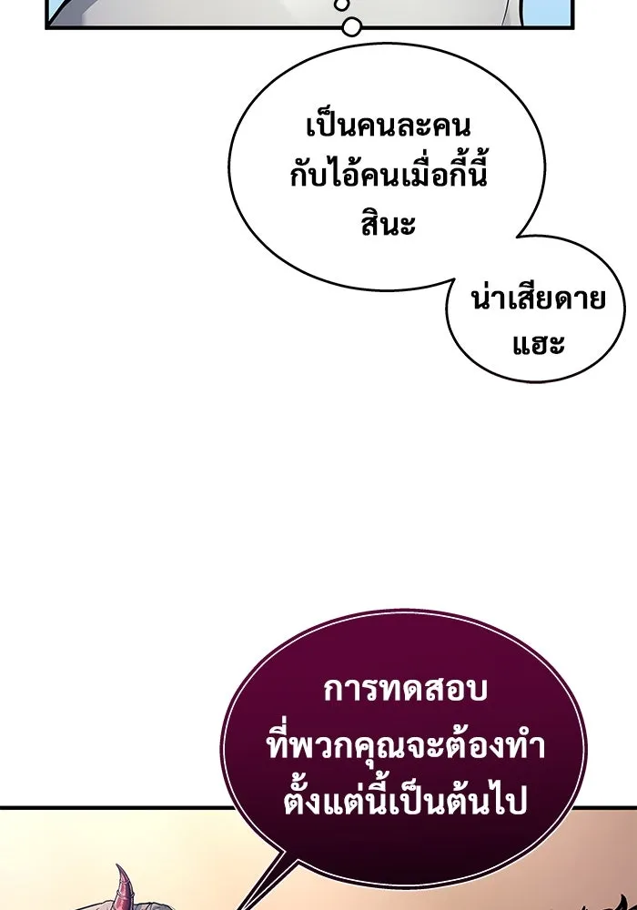 หน้า 106