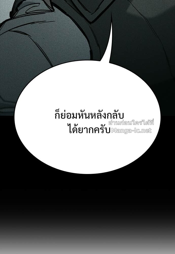 หน้า 114
