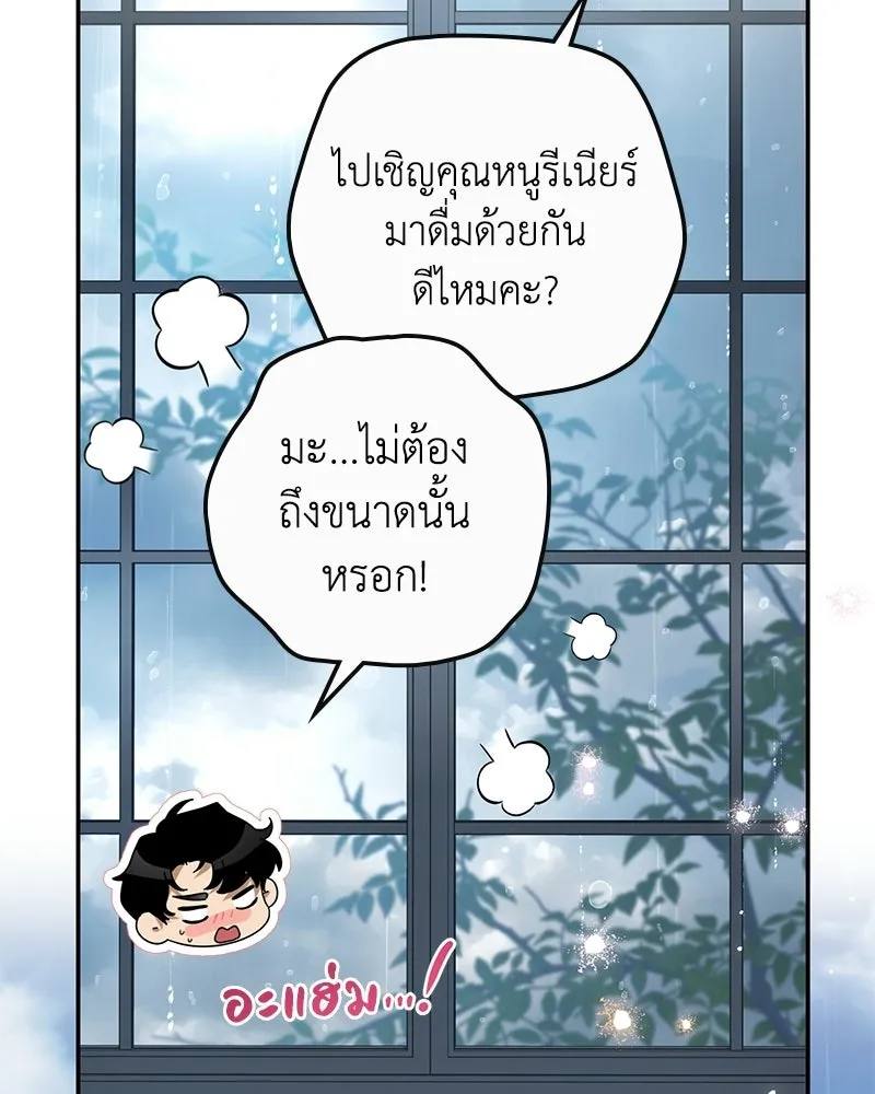 หน้า 103