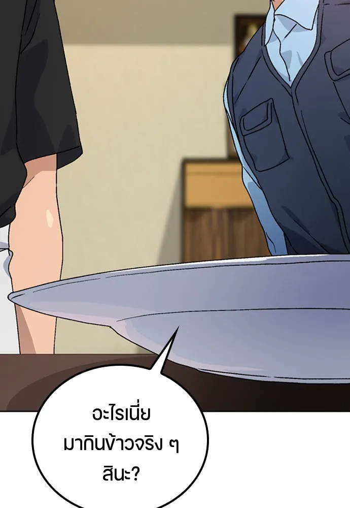 หน้า 154