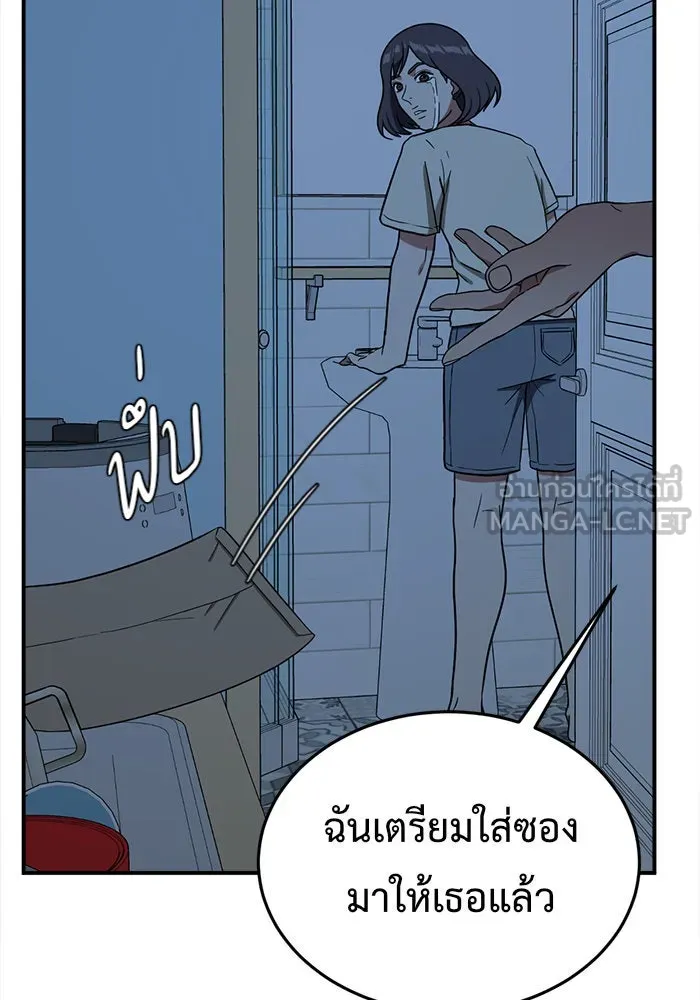หน้า 159