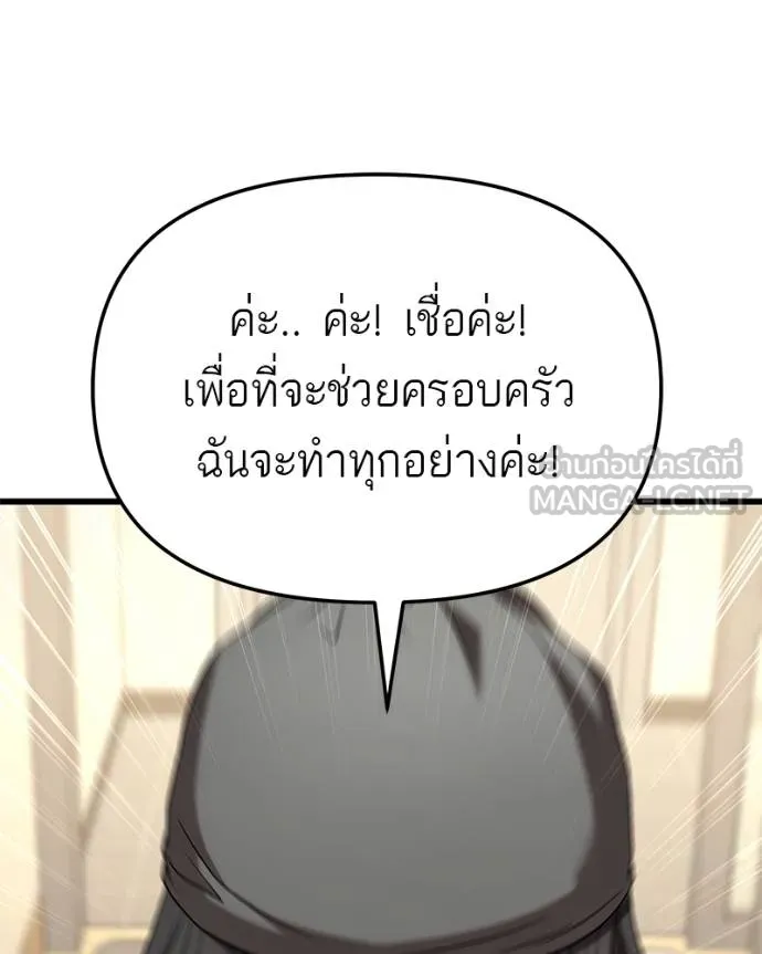 หน้า 145