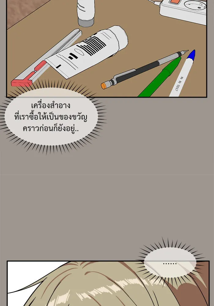 หน้า 85