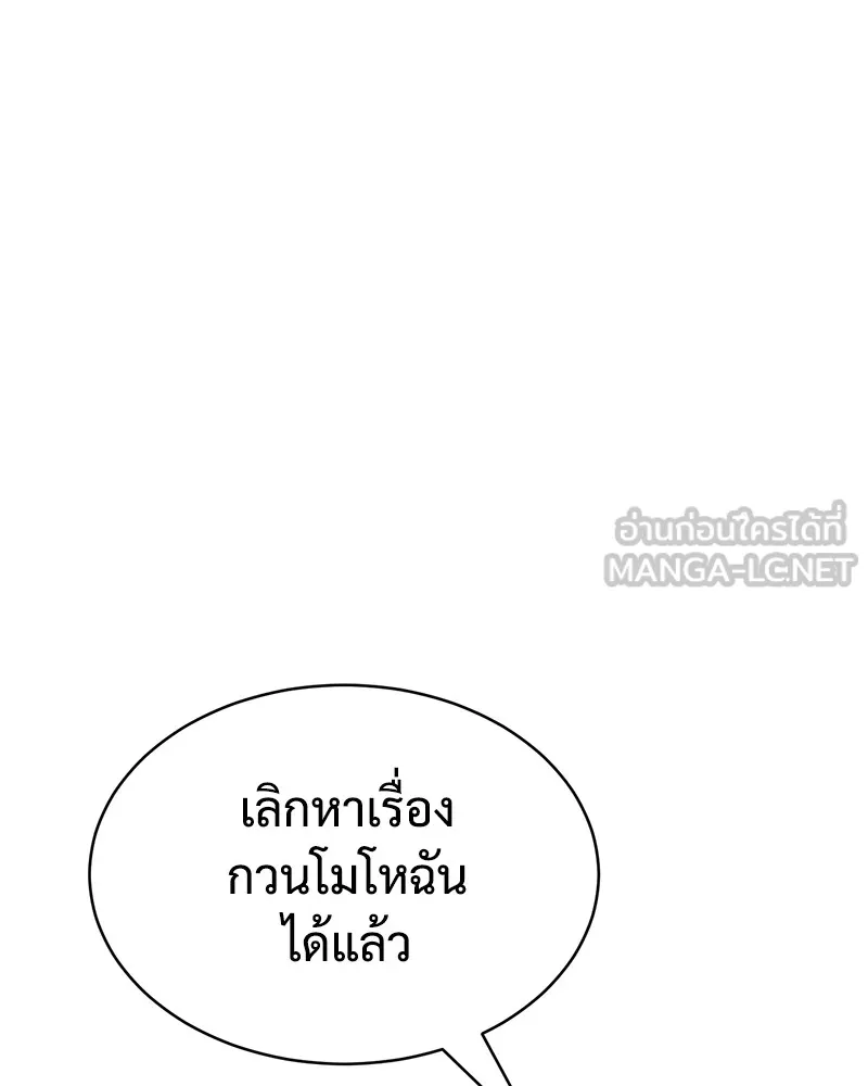 หน้า 114