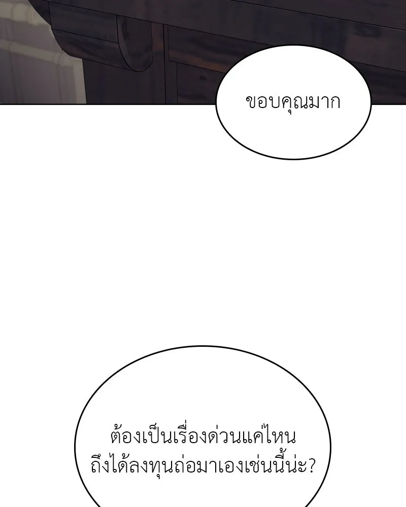 หน้า 106