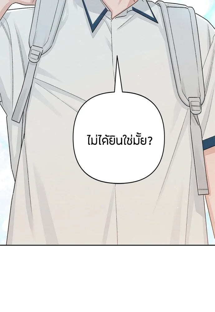 หน้า 92
