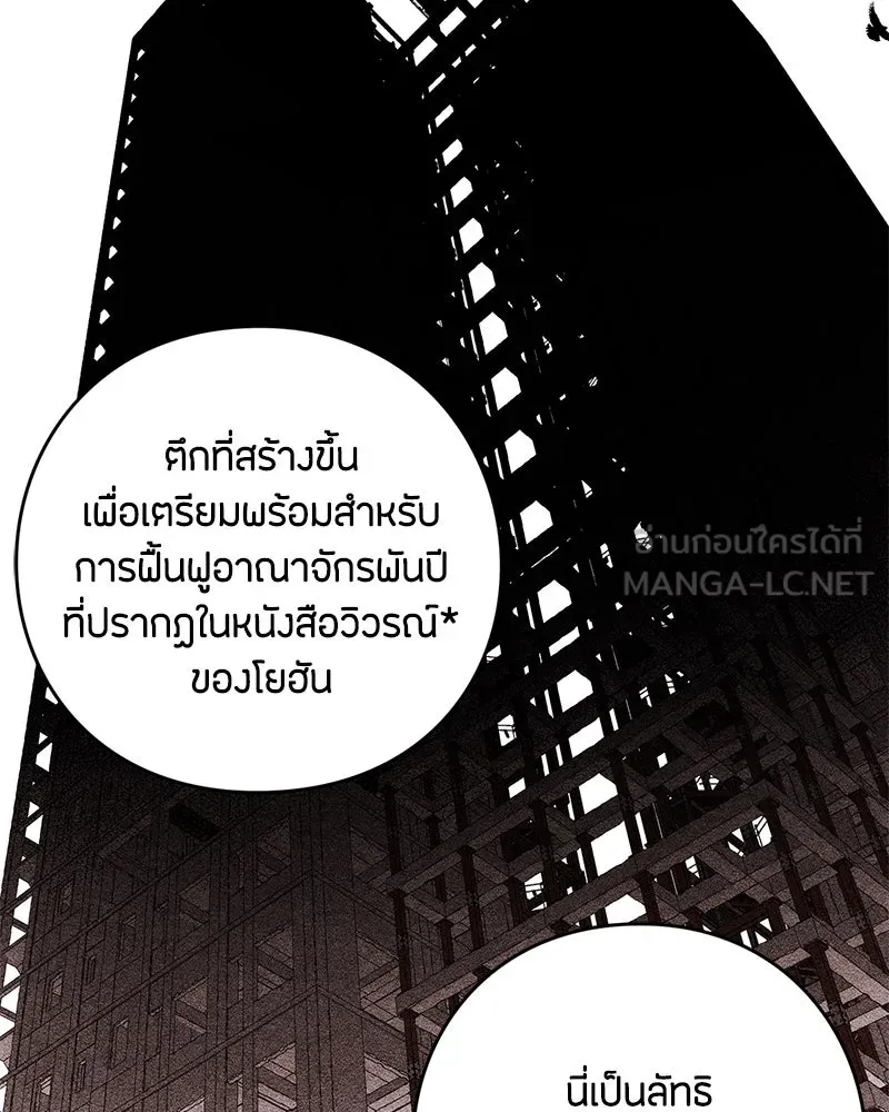 หน้า 111