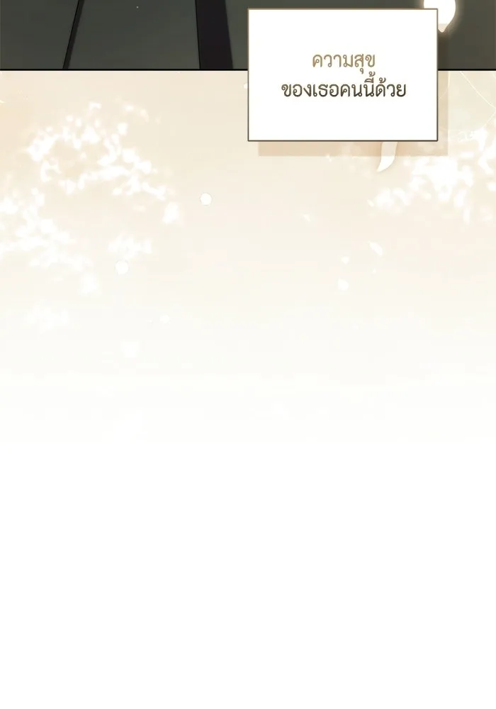หน้า 103