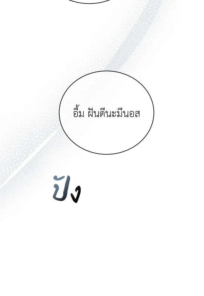 หน้า 80