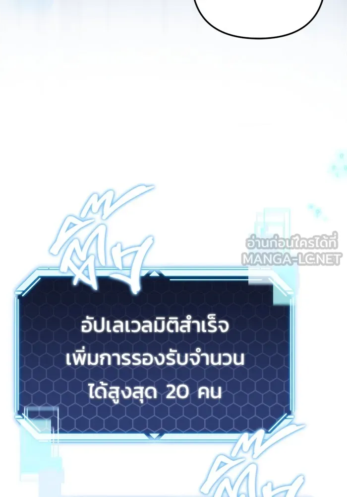 หน้า 138