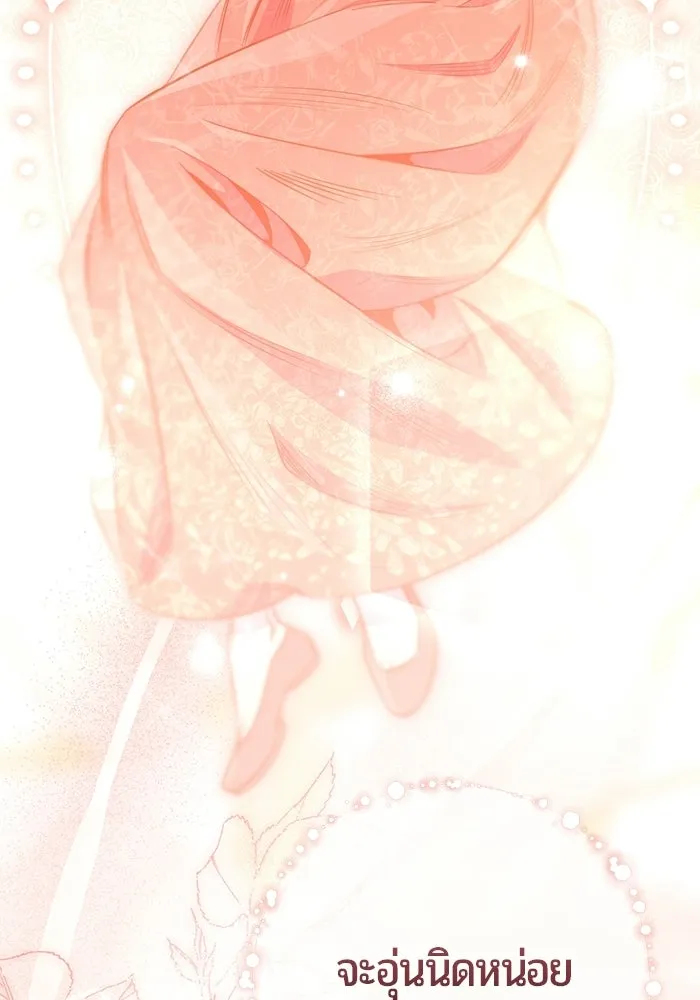 หน้า 119