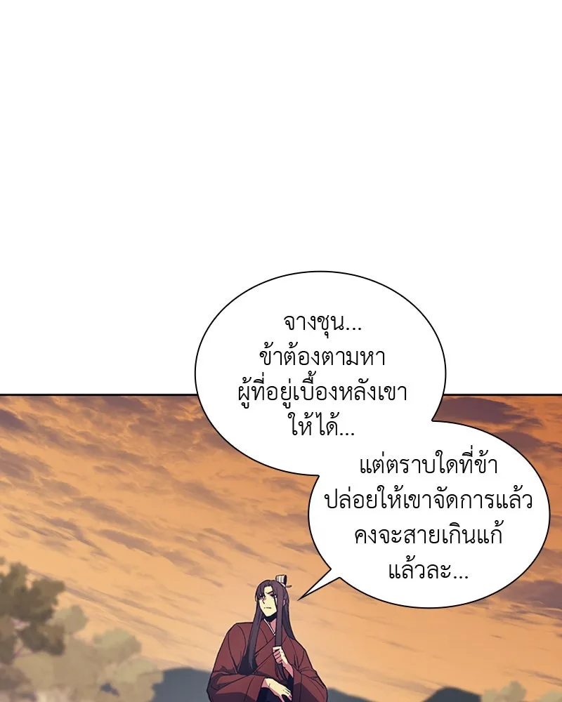 หน้า 112