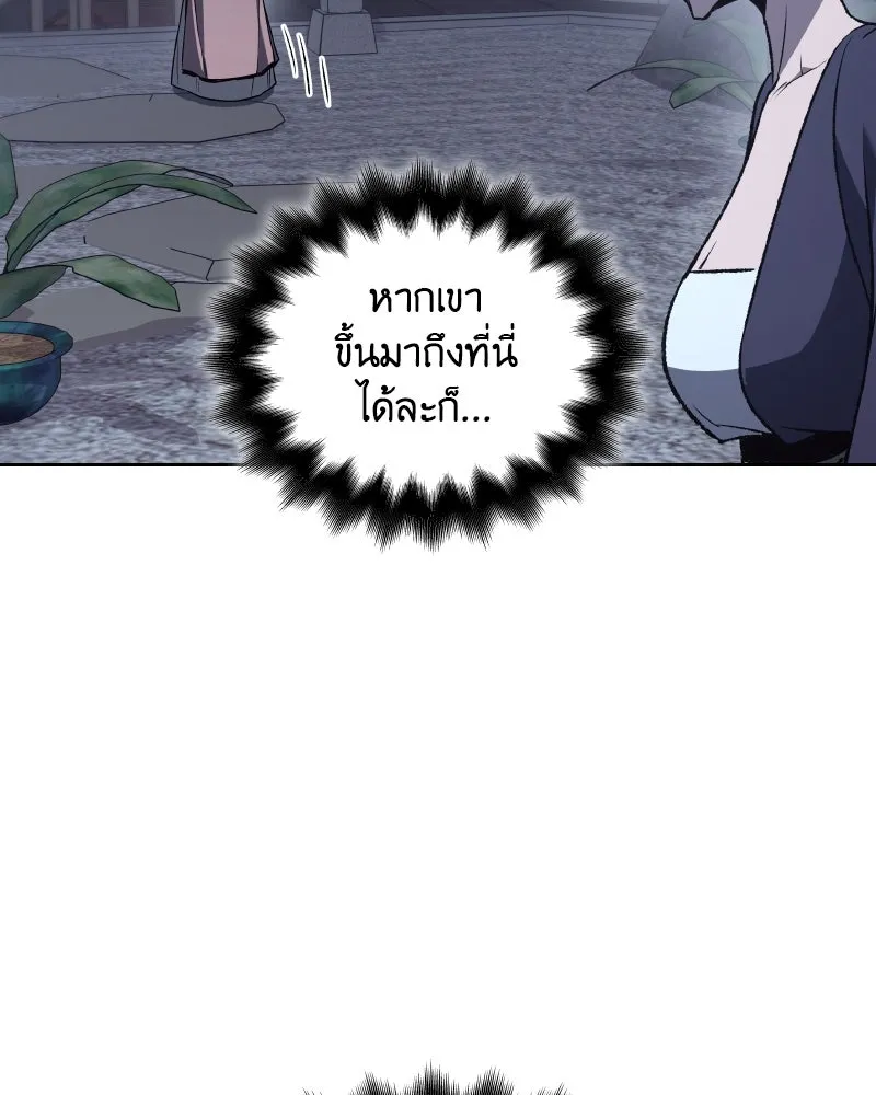 หน้า 154
