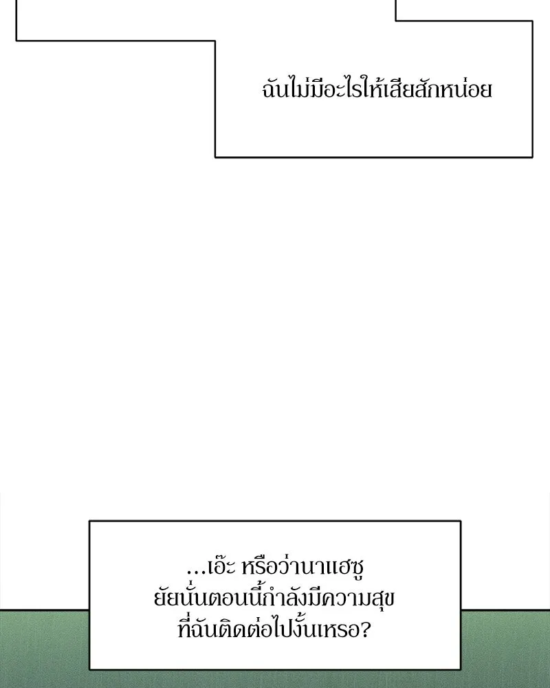 หน้า 104