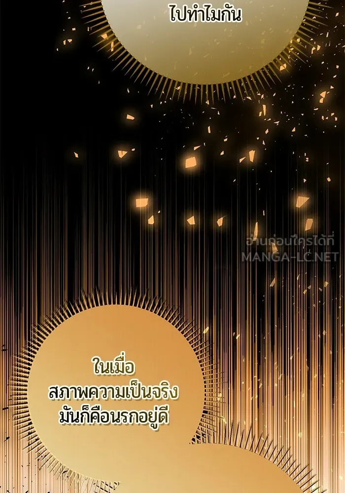 หน้า 99