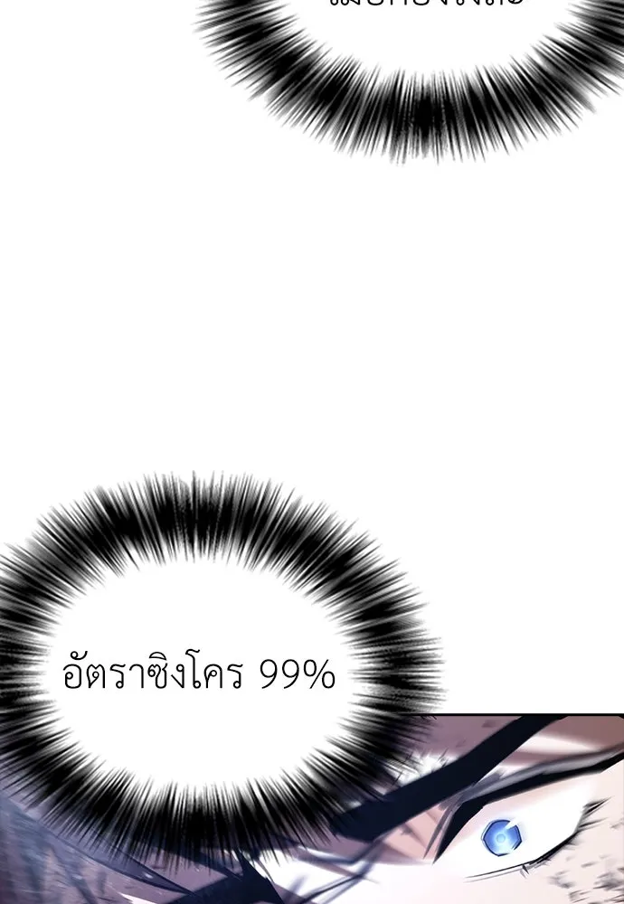 หน้า 110
