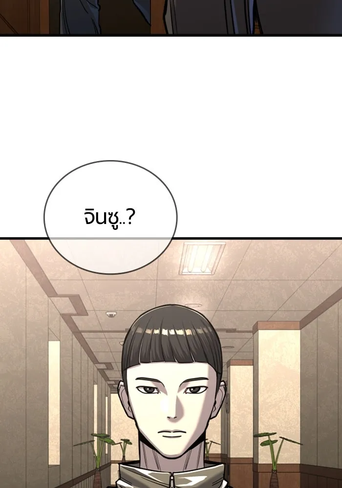 หน้า 163