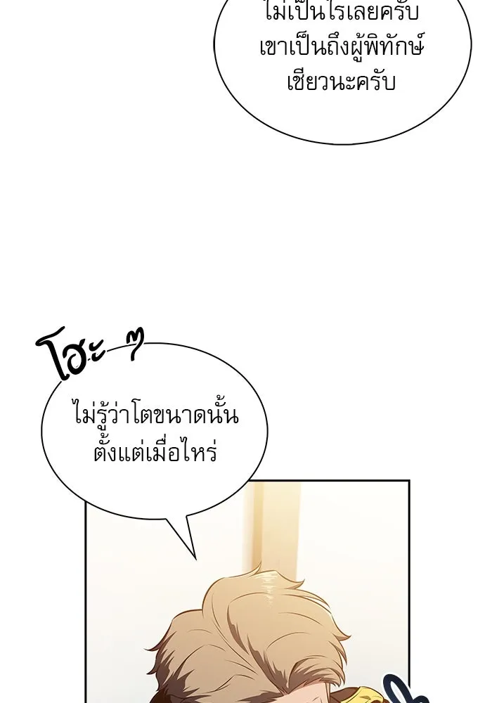 หน้า 119