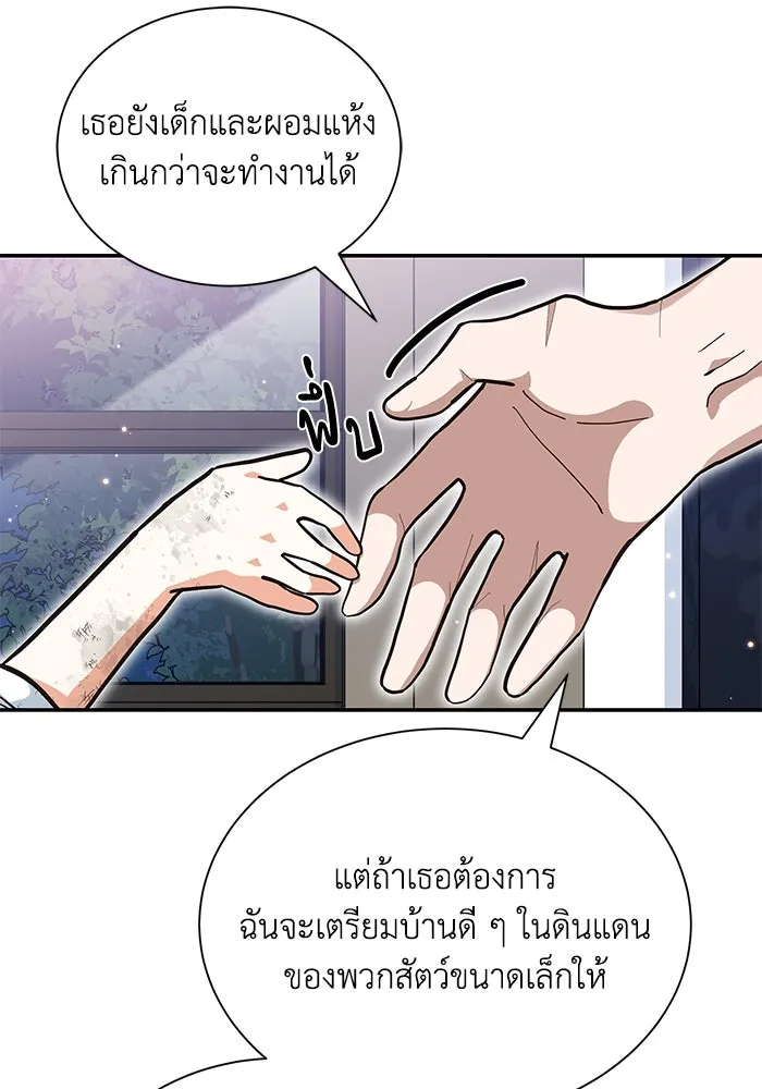 หน้า 74