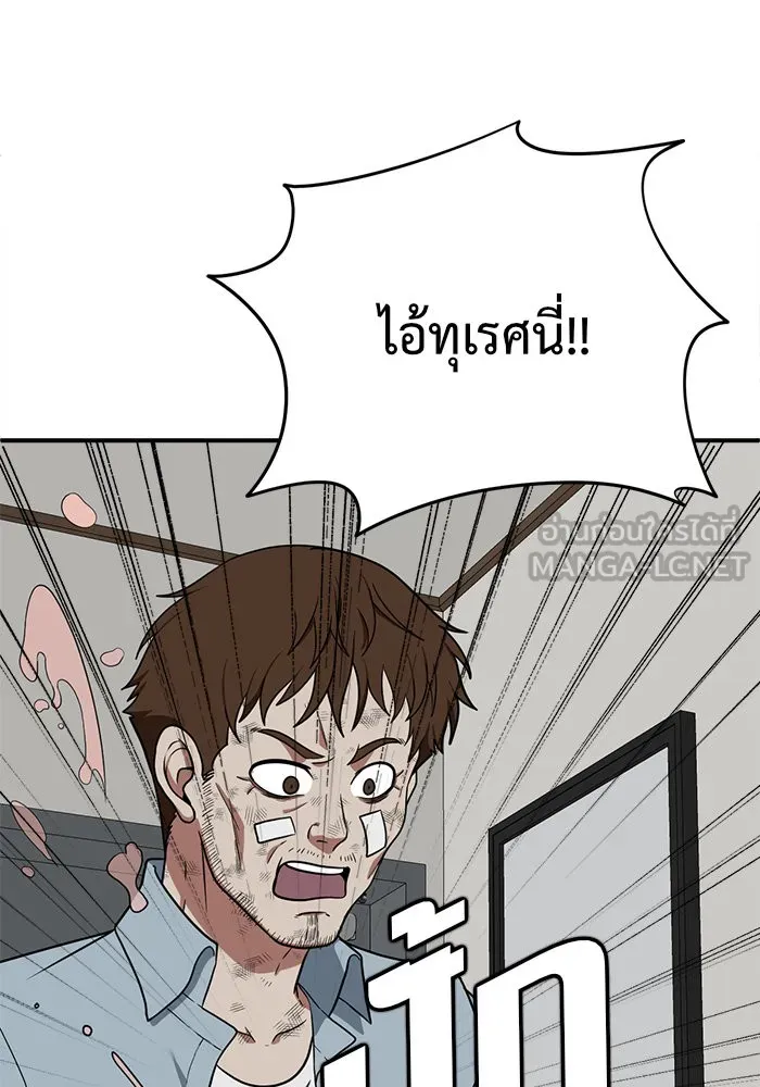 หน้า 129