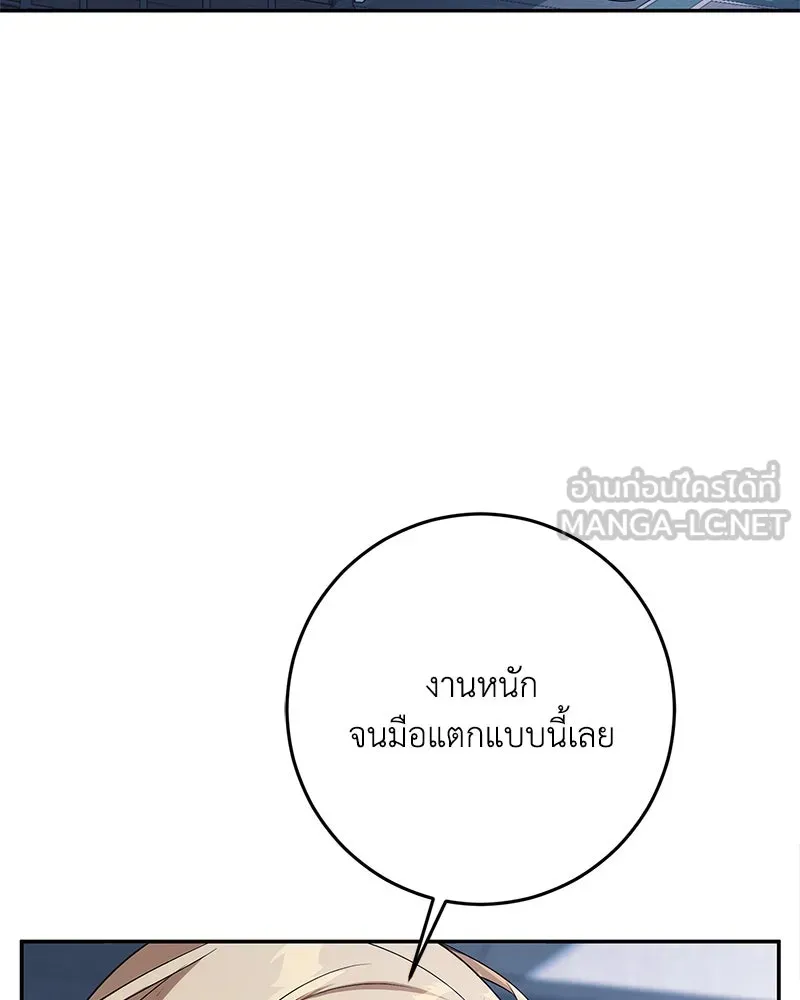 หน้า 105