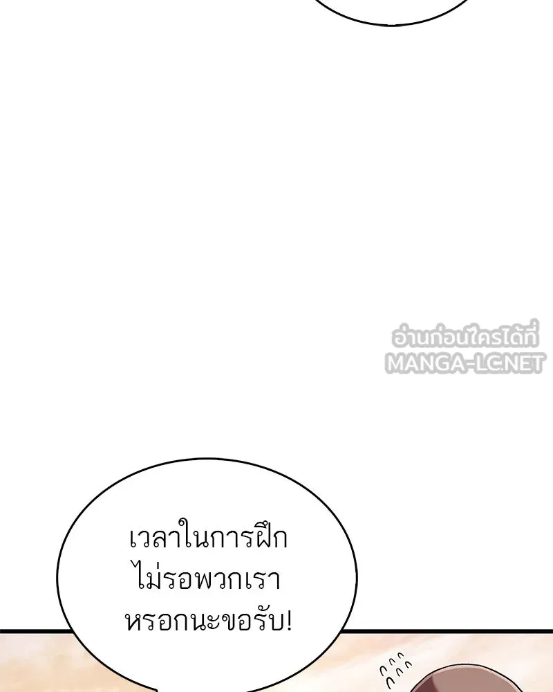 หน้า 171