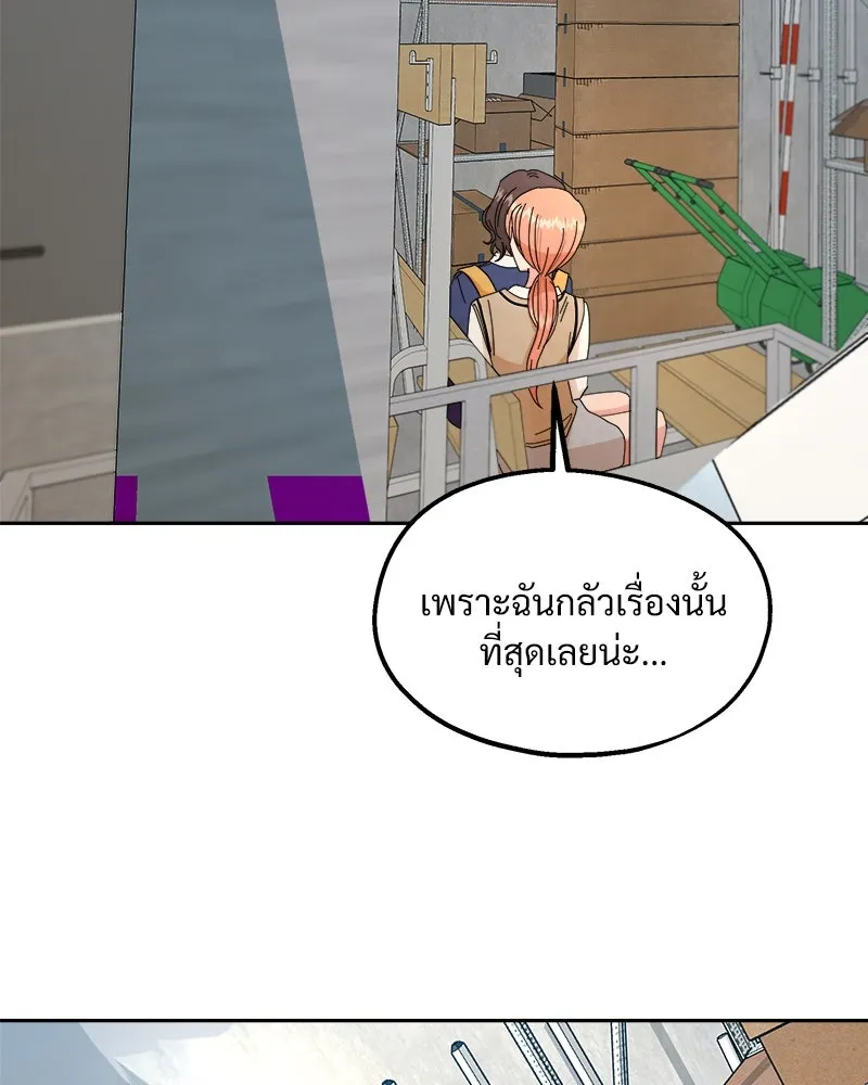 หน้า 106