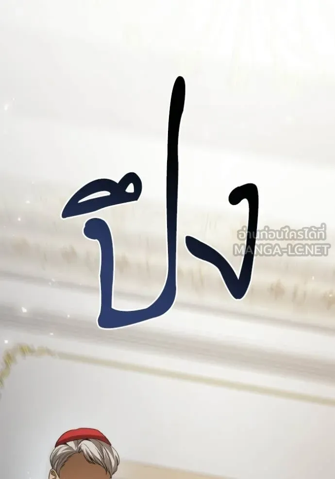 หน้า 101
