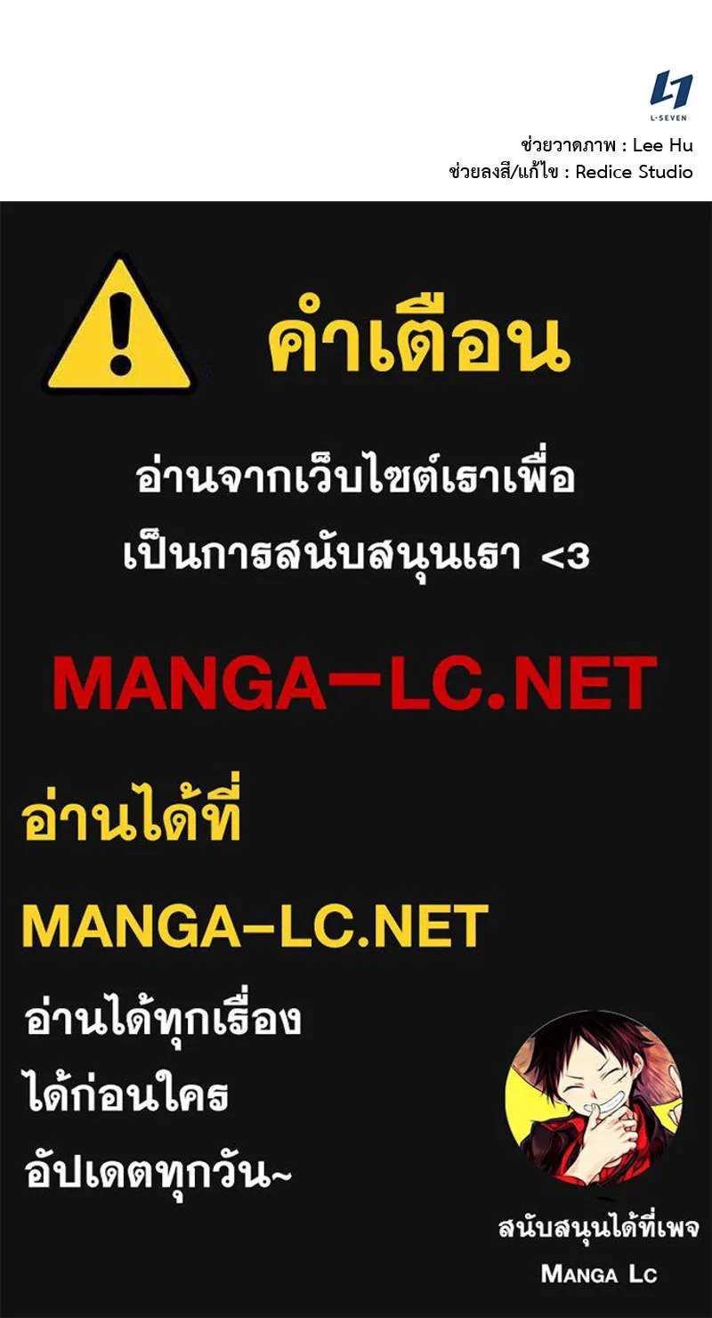 หน้า 138