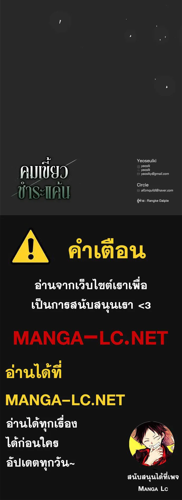 หน้า 138