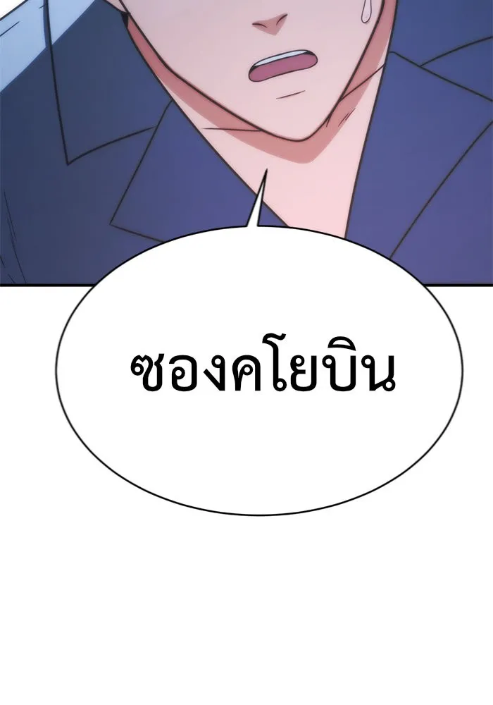 หน้า 98