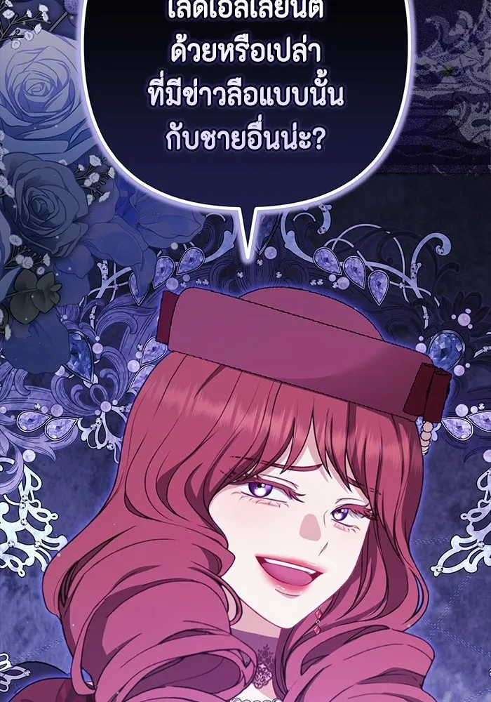 หน้า 109