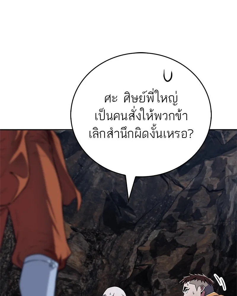 หน้า 151