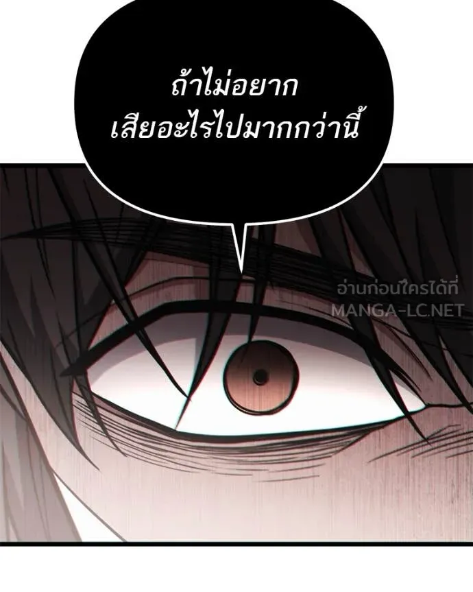 หน้า 149