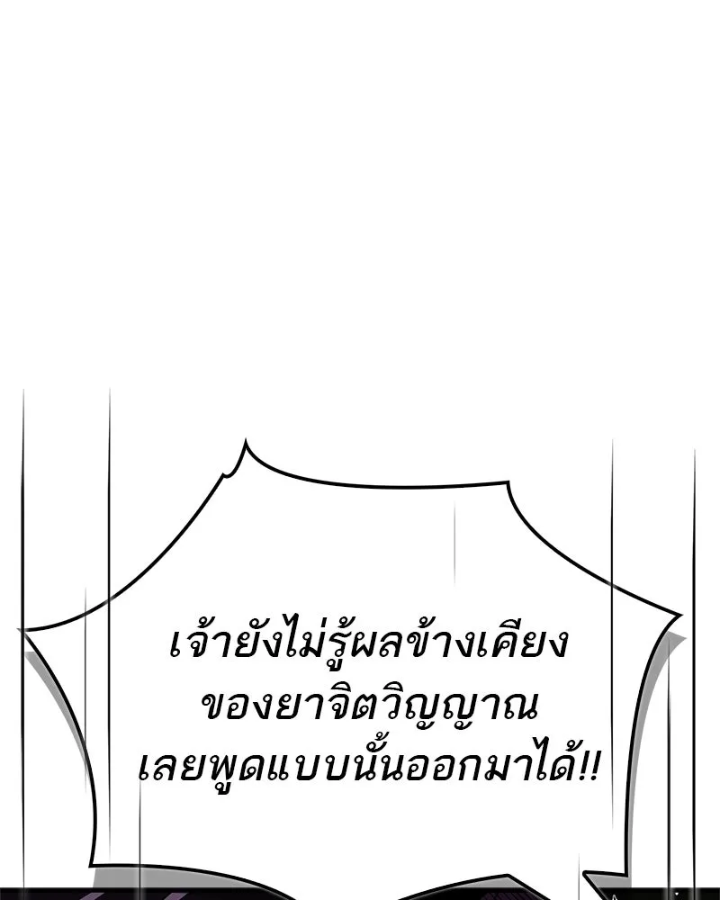 หน้า 95