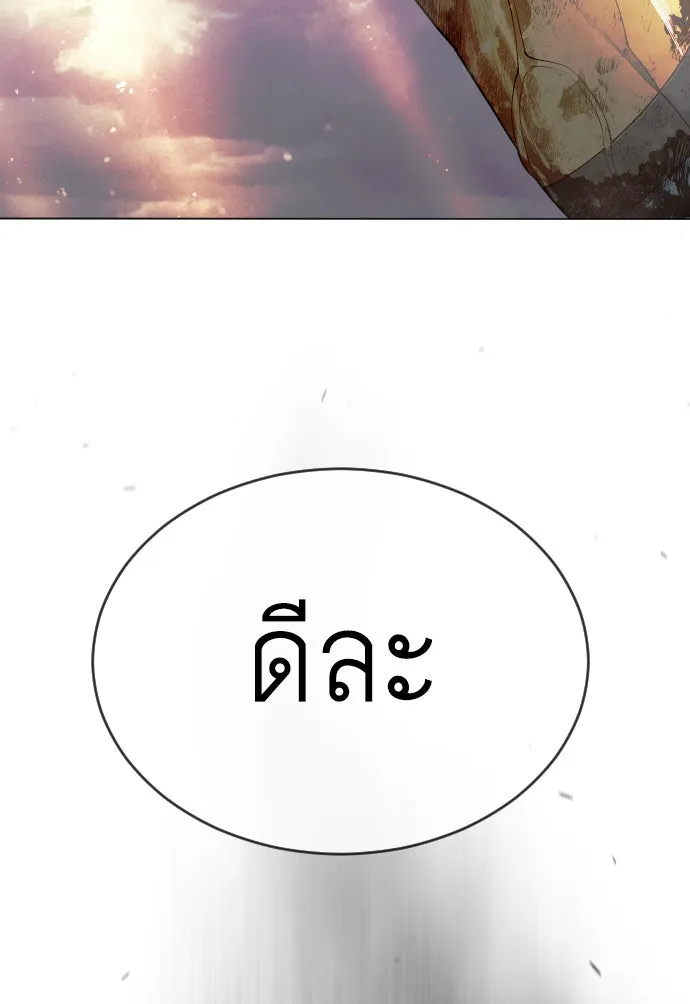 หน้า 190