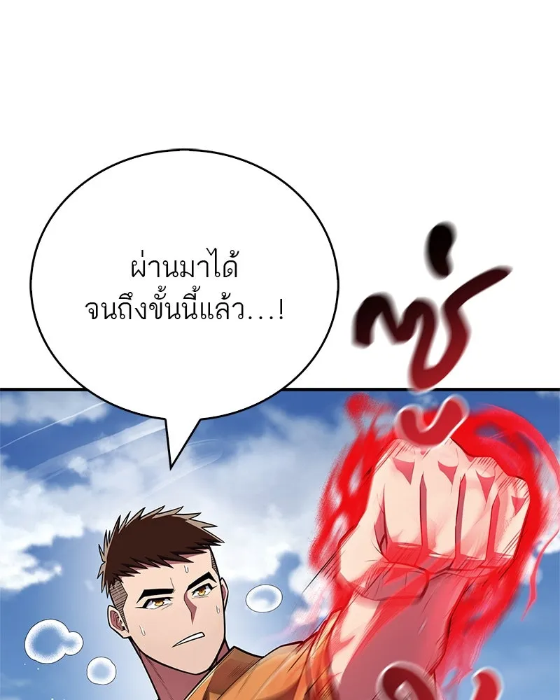 หน้า 161