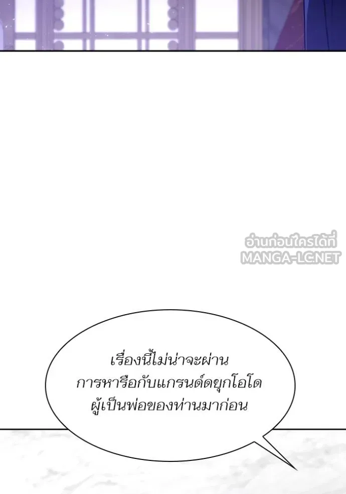 หน้า 93