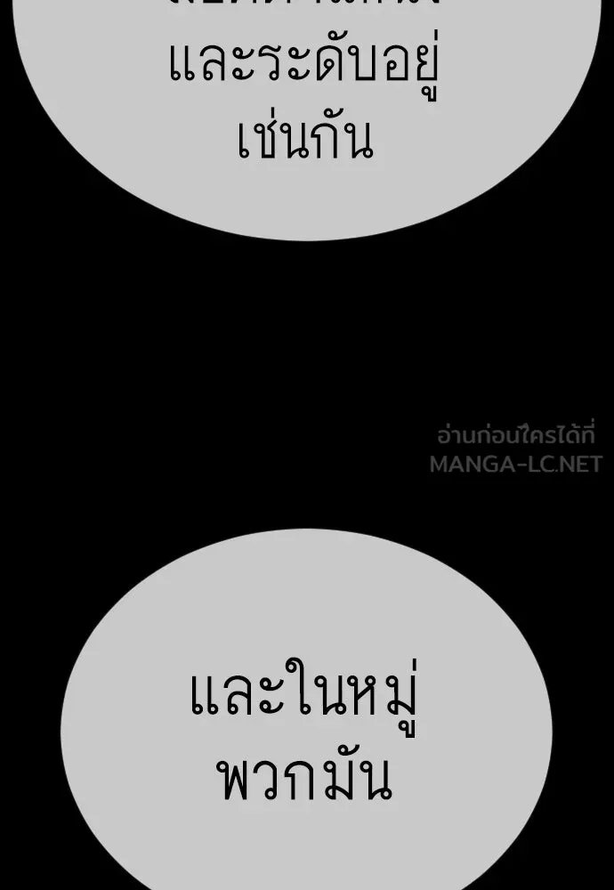 หน้า 135