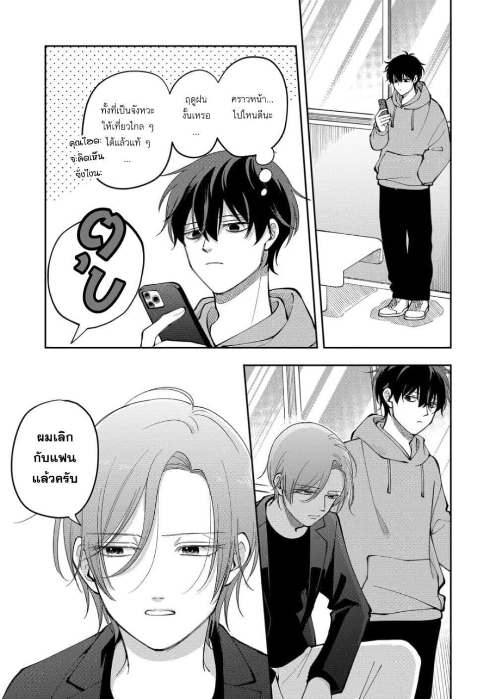 หน้า 3