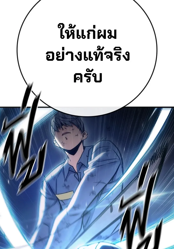 หน้า 112