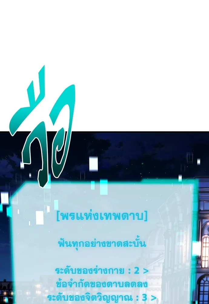 หน้า 106