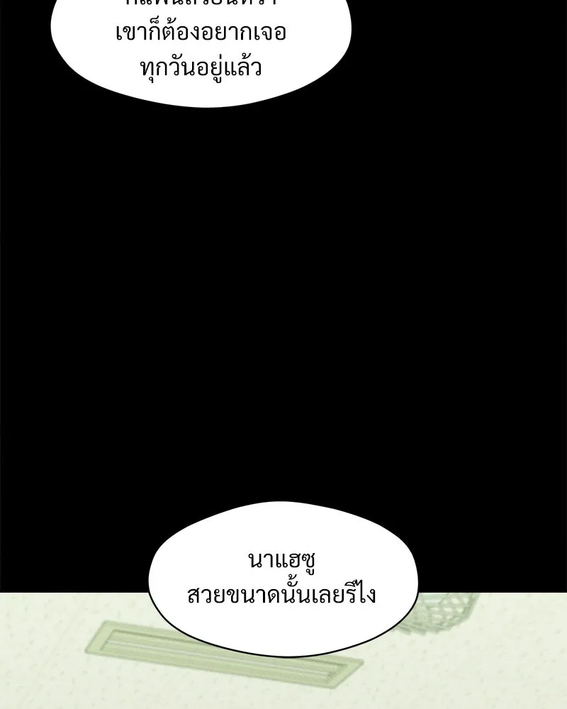 หน้า 143